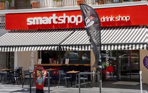 Νέο, Smartshop, Σμύρνη, neo, Smartshop, smyrni