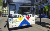 Θεσσαλονίκη, Αποκτά, ΟΑΣΘ – Μαθήματα,thessaloniki, apokta, oasth – mathimata