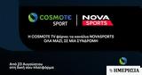 Cosmote TV - Novasports, Aμοιβαία,Cosmote TV - Novasports, Amoivaia