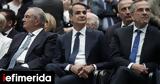 Μητσοτάκης, Σαμαρά, Καραμανλή, -Εγώ,mitsotakis, samara, karamanli, -ego