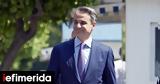 Μητσοτάκης, Πρόεδρο Δημοκρατίας, -Το,mitsotakis, proedro dimokratias, -to