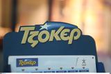 Τζόκερ 1672024, 2780,tzoker 1672024, 2780