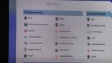 Super League, Αυτή,Super League, afti