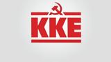 ΚΚΕ, Μητσοτάκη, Επανάληψη,kke, mitsotaki, epanalipsi