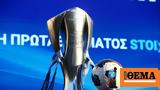 Super League 1, - ΠΑΟΚ-ΠΑΟ, 159,Super League 1, - paok-pao, 159