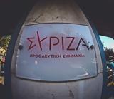 ΣΥΡΙΖΑ, Καταδικάζουμε,syriza, katadikazoume