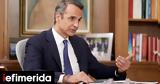 Prime Minister Mitsotakis Keeps Decision,Next President Under Wraps