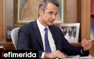 Prime Minister Mitsotakis Keeps Decision, Next President Under Wraps