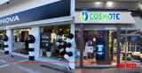 Cosmote,Nova