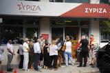 Πρόεδρε,proedre