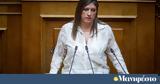 Κωνσταντοπούλου, Πολάκη, Σεξιστική,konstantopoulou, polaki, sexistiki