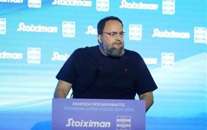 Ελλάδα, 12η, UEFA, ellada, 12i, UEFA