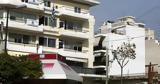 Τα «καψόνια» στους πολίτες για την έκδοση νέων ταυτοτήτων,