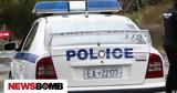 Χειροπέδες, 38χρονο,cheiropedes, 38chrono