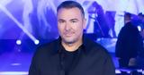 Αντώνη Ρέμου, Ποτέ,antoni remou, pote