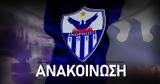 Ανόρθωση, Υπενθύμιση, Γενική Συνέλευση,anorthosi, ypenthymisi, geniki synelefsi