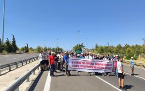 Εργαζόμενοι, ΛΑΡΚΟ, Αθηνών - Λαμίας, Μαρτίνου, ergazomenoi, larko, athinon - lamias, martinou