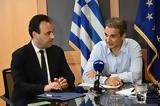 Μητσοτάκης, Ψηφιακής Διακυβέρνησης,mitsotakis, psifiakis diakyvernisis