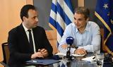 Μητσοτάκης, Ψηφιακής Διακυβέρνησης,mitsotakis, psifiakis diakyvernisis