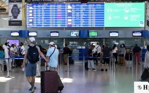 Αεροδρόμια, Αύξηση 114, #039 6μηνο - Στοιχεία ΥΠΑ, aerodromia, afxisi 114, #039 6mino - stoicheia ypa
