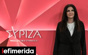 Κεχαγιά, kechagia