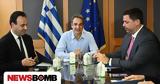 Μητσοτάκης,mitsotakis