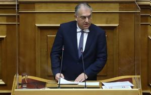 Θεοδωρικάκος, Στόχος, theodorikakos, stochos
