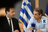 Μητσοτάκης, Ψηφιακής Διακυβέρνησης,mitsotakis, psifiakis diakyvernisis