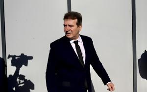Μ Χρυσοχοΐδης, m chrysochoΐdis