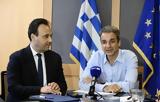 Παπαστεργίου, Μητσοτάκης,papastergiou, mitsotakis