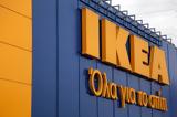 ΙΚΕΑ, Αυτό,ikea, afto