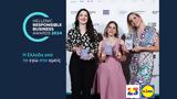 Τρεις, Lidl Ελλάς, Hellenic Responsible Business Awards 2024,treis, Lidl ellas, Hellenic Responsible Business Awards 2024