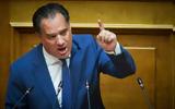 Επεισόδιο, Γεωργιάδη - Πολάκη, Είσαι, VIDEO,epeisodio, georgiadi - polaki, eisai, VIDEO