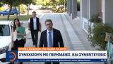 ΠΑΣΟΚ, Συνεχίζουν,pasok, synechizoun