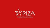 ΣΥΡΙΖΑ-ΠΣ, “Με, Ν Δ…,syriza-ps, “me, n d…