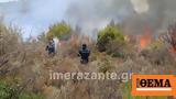 Φωτιά, Ζάκυνθο,fotia, zakyntho