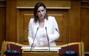 Ξυλοδαρμός, Κρήτη, Παρενέβη, Όλγα Κεφαλογιάννη, xylodarmos, kriti, parenevi, olga kefalogianni