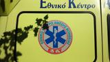 Φωτιά, Σοφικό, Πυροσβέστης,fotia, sofiko, pyrosvestis