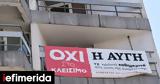 Μας, Αυγής, ΣΥΡΙΖΑ -Ζητούν,mas, avgis, syriza -zitoun