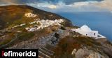 Sikinos Search,Missing French Tourists Enters Fourth Day
