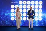 Mercedes-Benz, Fortune Hall,Fame 2015-2024