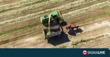 Εκδήλωση, Δευτέρα, Αμμόχωστο, Πάφο,ekdilosi, deftera, ammochosto, pafo