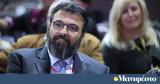 Γιώργος Βασιλειάδης, Κακώς, ΣΥΡΙΖΑ, Πολάκη,giorgos vasileiadis, kakos, syriza, polaki