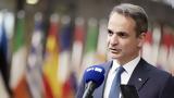 Μητσοτάκης, Φον, Λάιεν, Σημαντικό,mitsotakis, fon, laien, simantiko