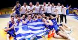 Προγνωστικά Μπάσκετ, Ελλάδα,prognostika basket, ellada