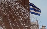 Κορυφώνεται,koryfonetai