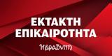 Φωτιά, Τρίλοφο Θεσσαλονίκης – Ήχησε, 112,fotia, trilofo thessalonikis – ichise, 112