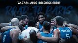 Πρόβα, Εθνική Ελλάδας, Σερβία,prova, ethniki elladas, servia