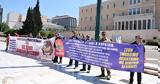 Διαμαρτυρία, Βουλή,diamartyria, vouli
