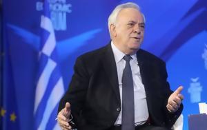 Απάντηση ΣΥΡΙΖΑ, Δραγασάκη, Αριστερά, apantisi syriza, dragasaki, aristera